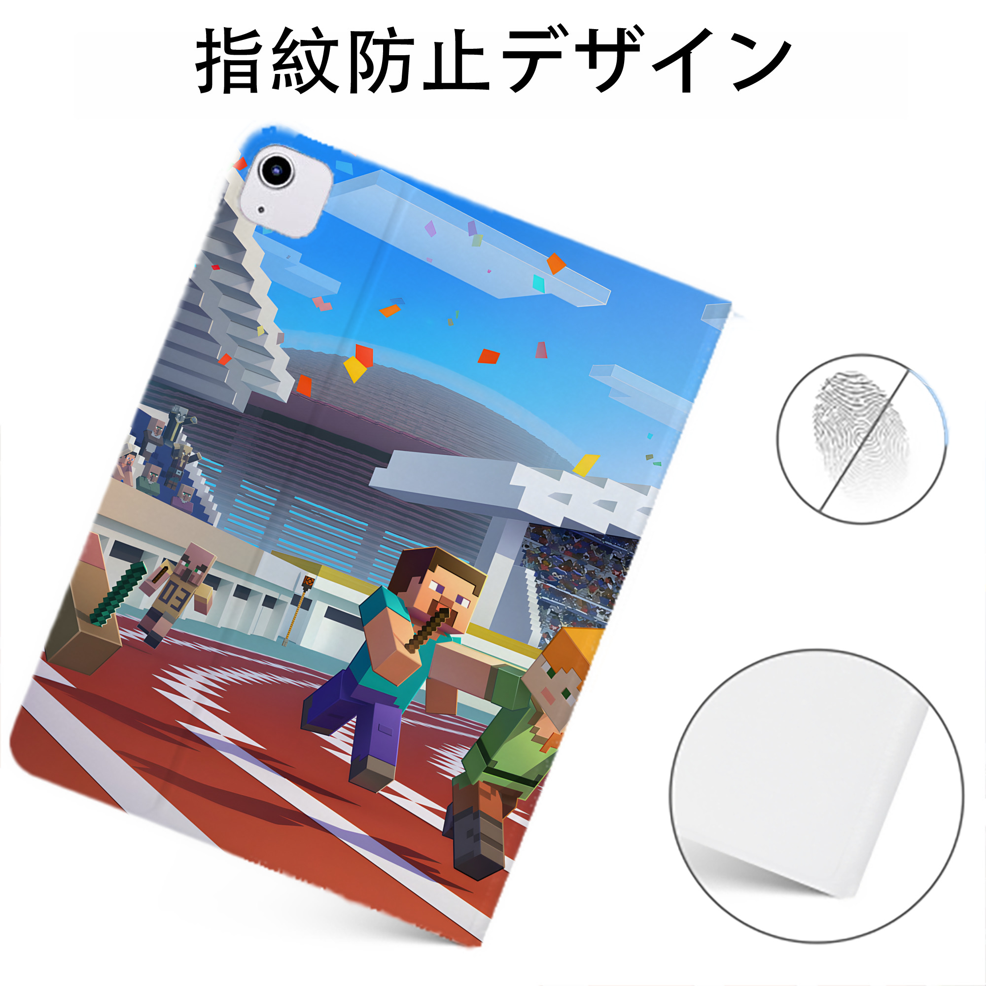 （画像用） マインクラフト ブロックの世界 Minecraft MC Block world IPadケース ペンホルダー付き ブックスタイルデザイン